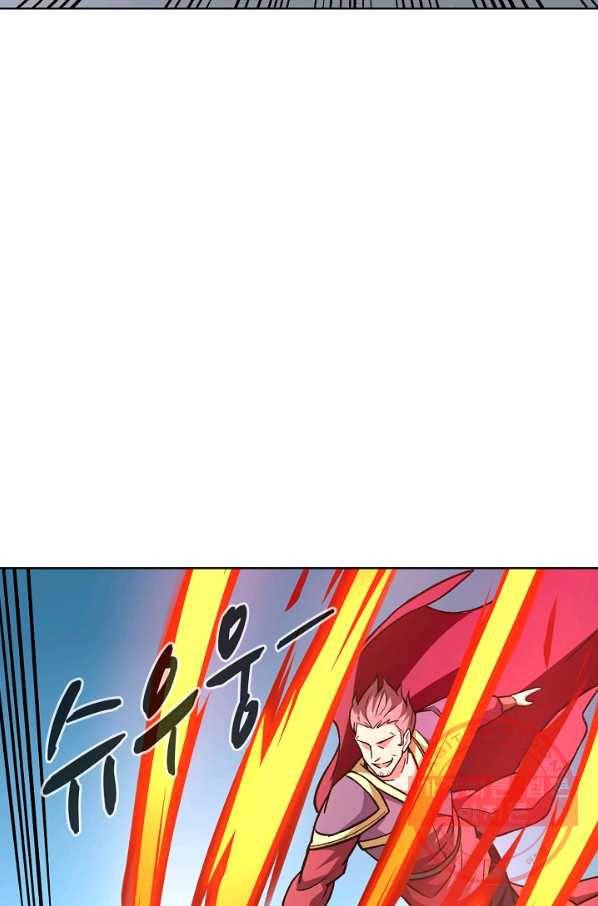 무도독존 194화 13