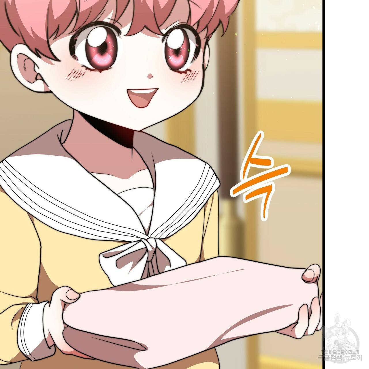 잊혀진 황녀는 평화롭게 살고 싶어 34화 22