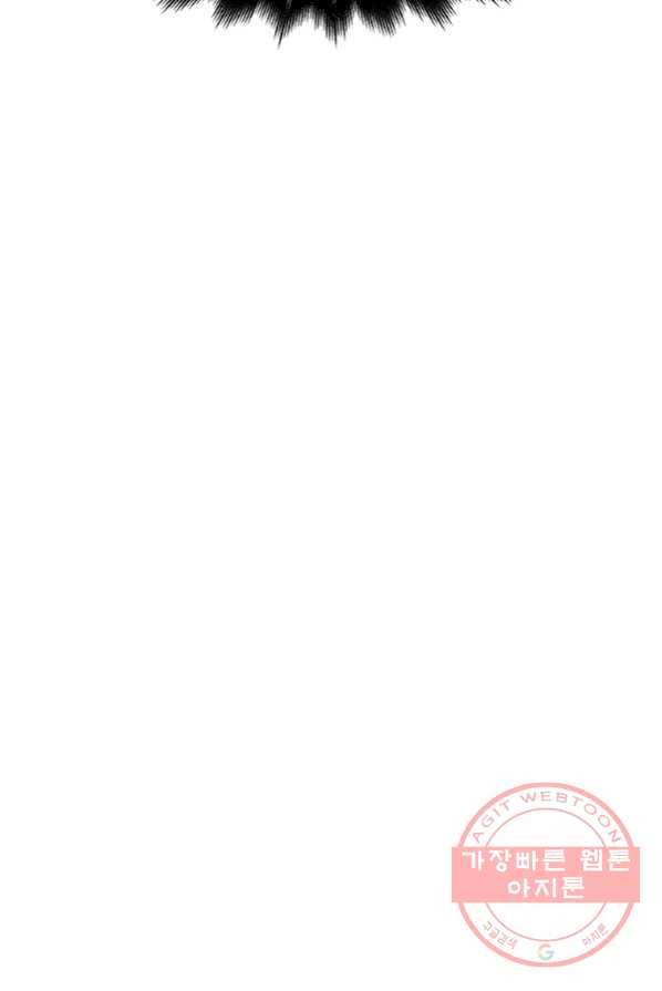 각색남주 4화 11