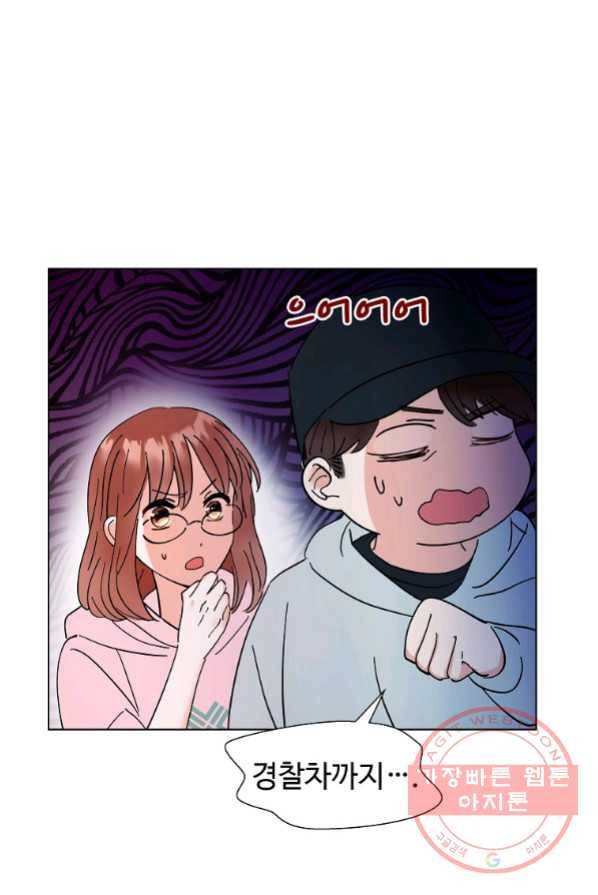 각색남주 4화 13