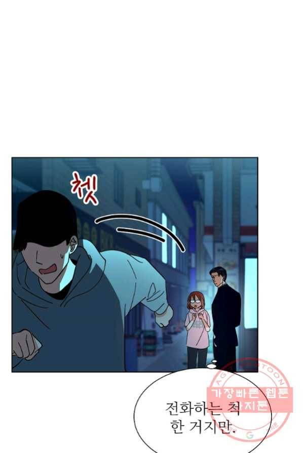 각색남주 4화 14