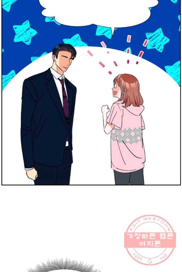 각색남주 4화 18