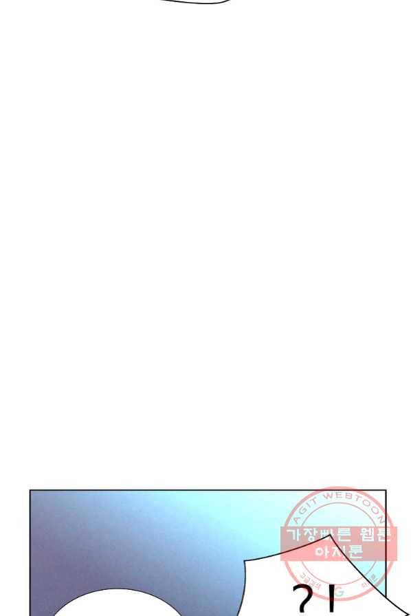 각색남주 4화 24