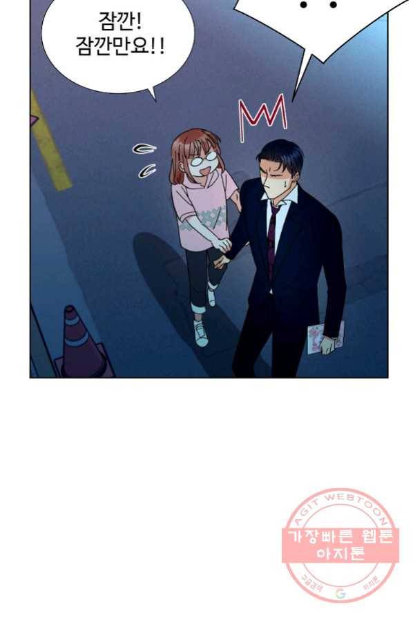 각색남주 4화 25