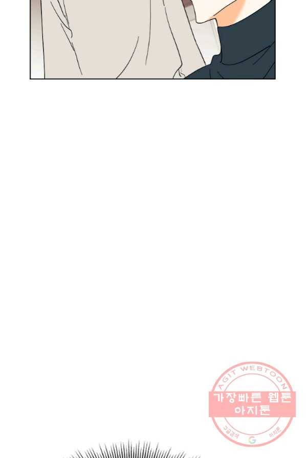 각색남주 4화 37