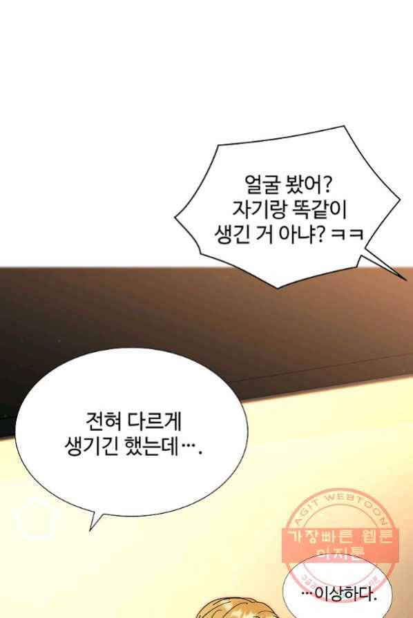각색남주 4화 43