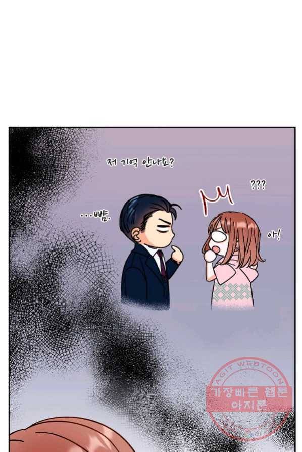 각색남주 4화 55