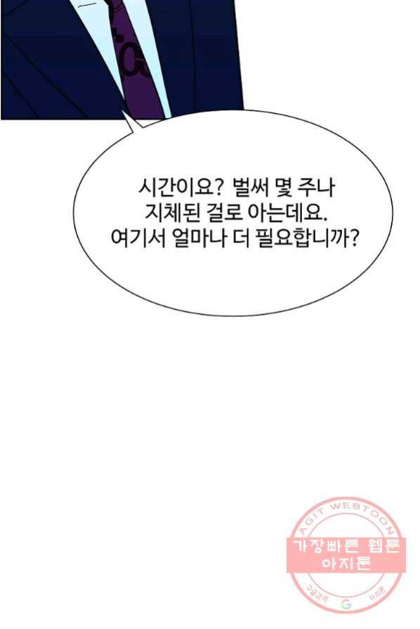 각색남주 4화 64