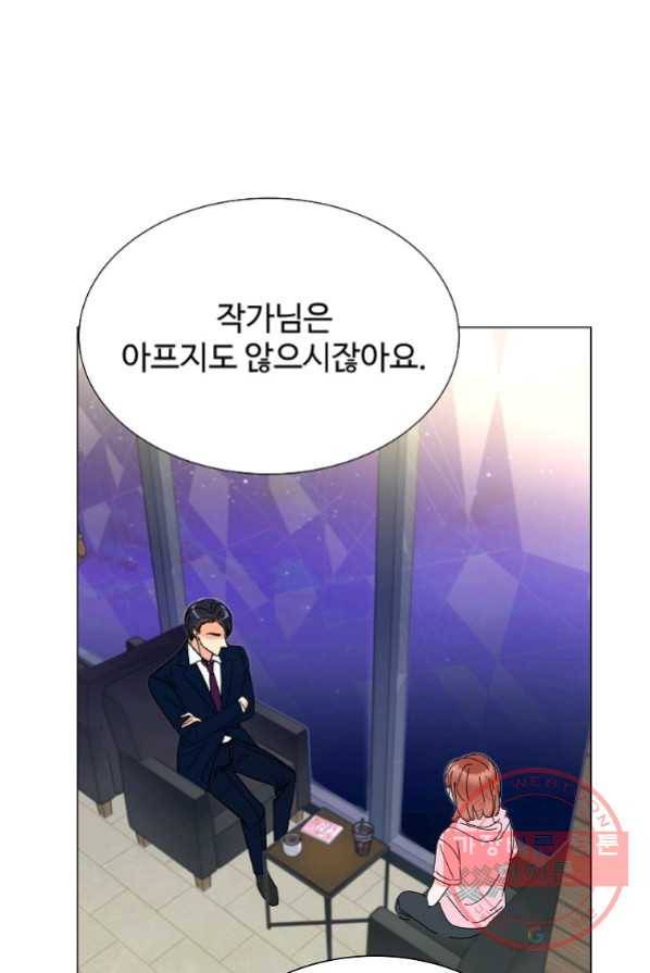 각색남주 4화 69