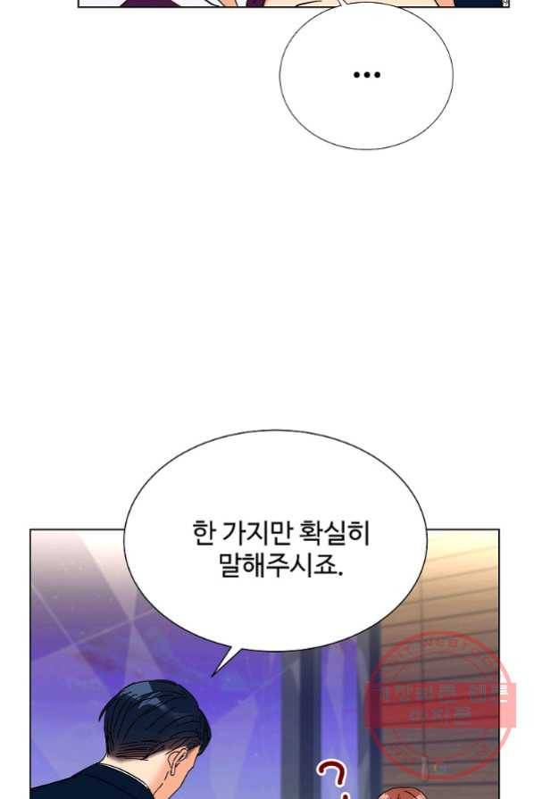 각색남주 4화 101