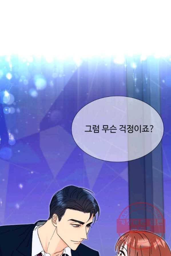 각색남주 4화 109