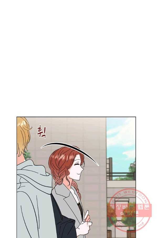 각색남주 12화 4