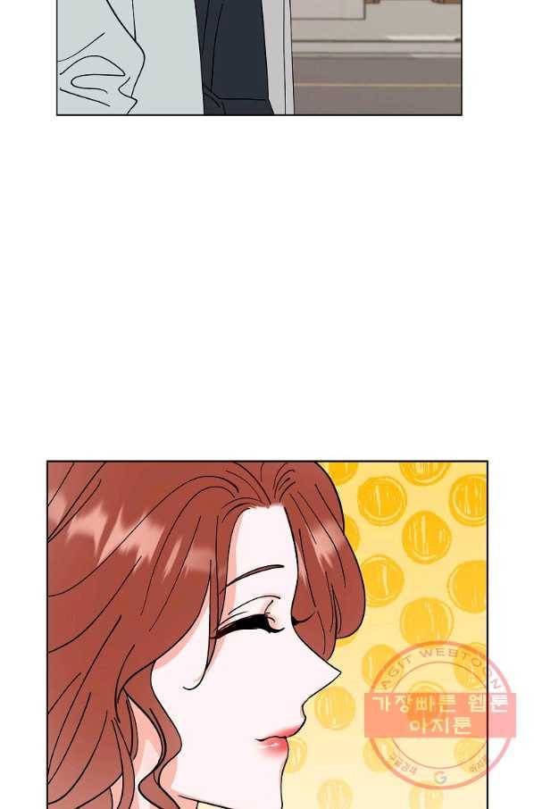 각색남주 12화 5