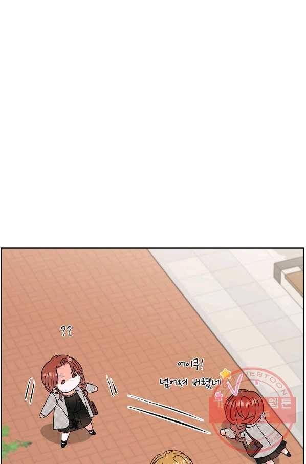 각색남주 12화 7