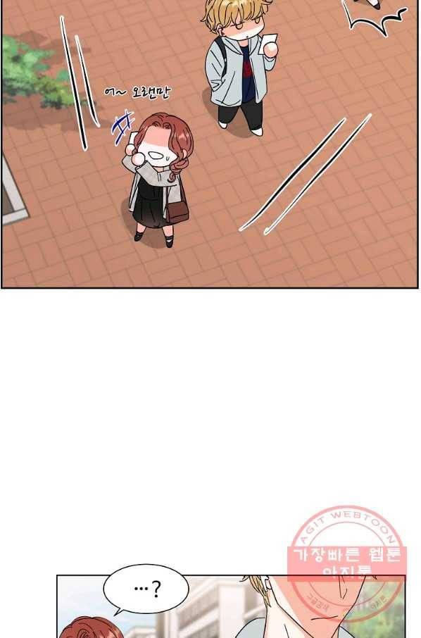 각색남주 12화 8