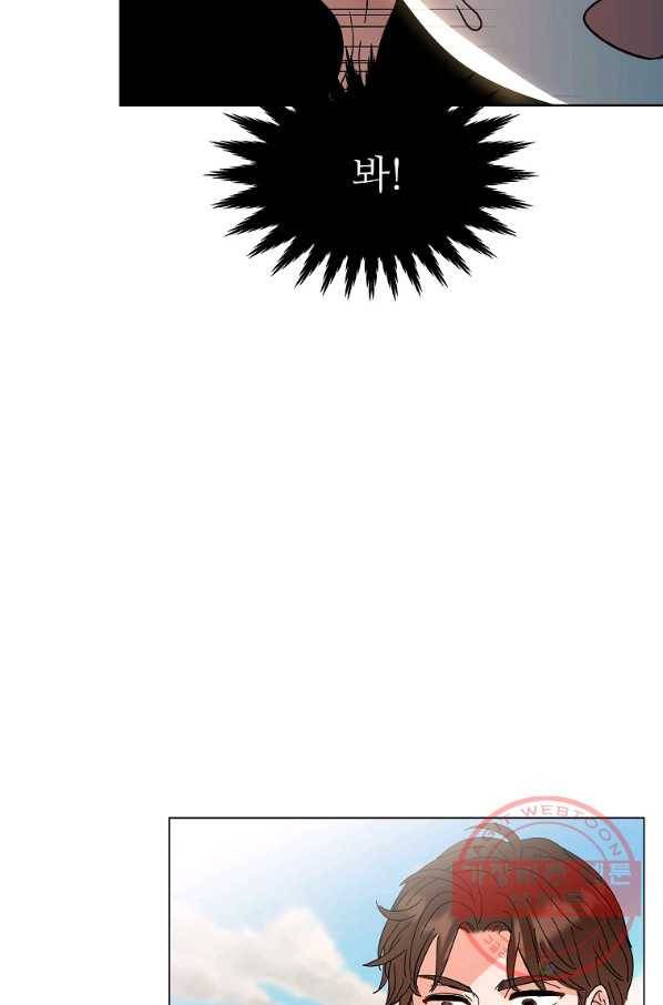 각색남주 12화 12