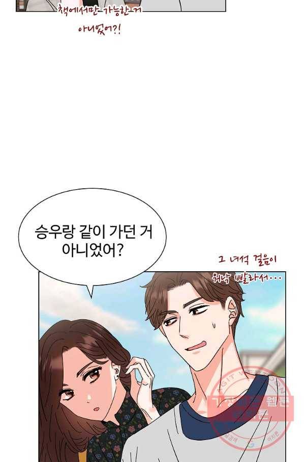 각색남주 12화 18