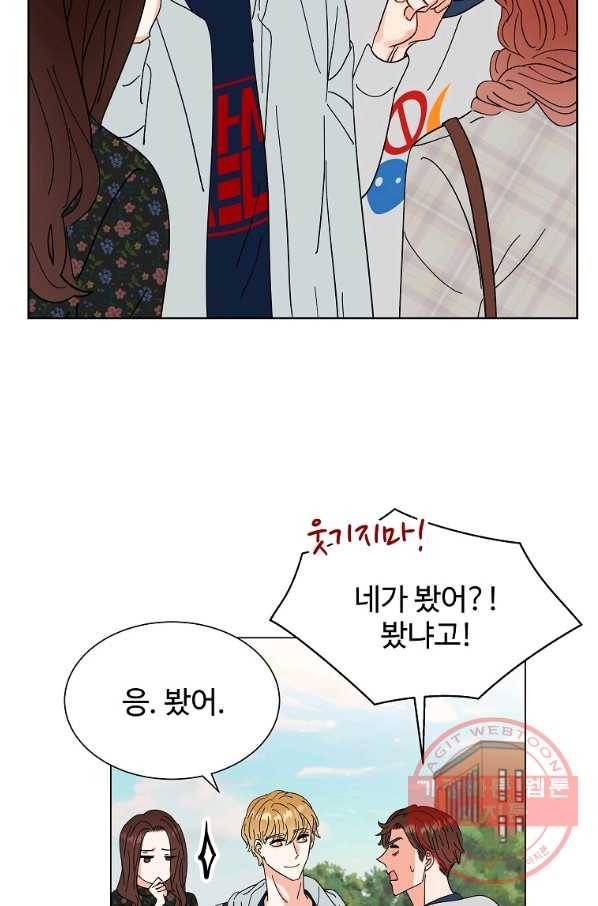 각색남주 12화 27