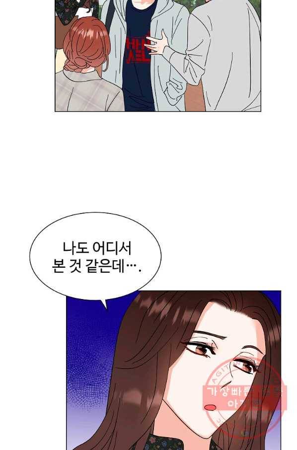각색남주 12화 28