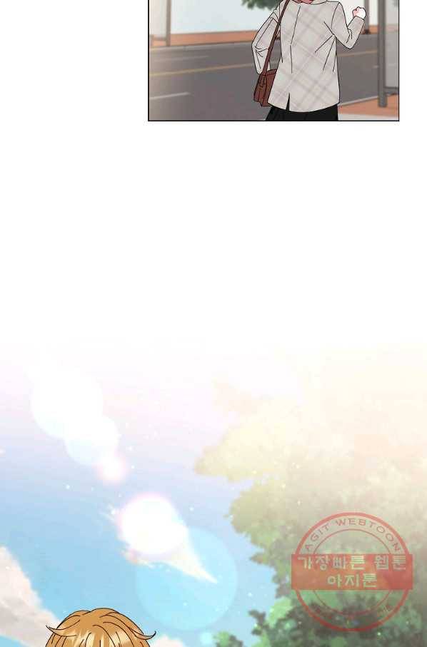 각색남주 12화 34