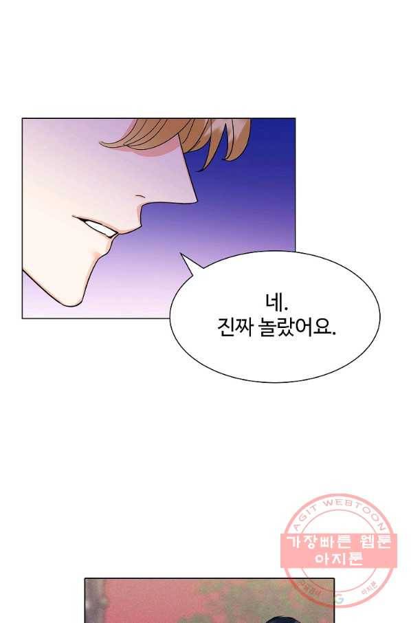 각색남주 12화 44