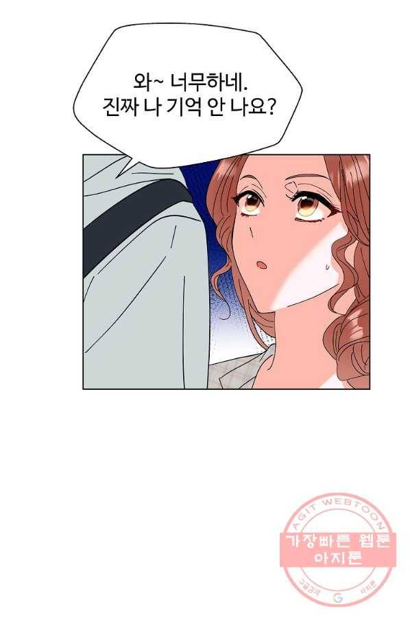 각색남주 12화 50