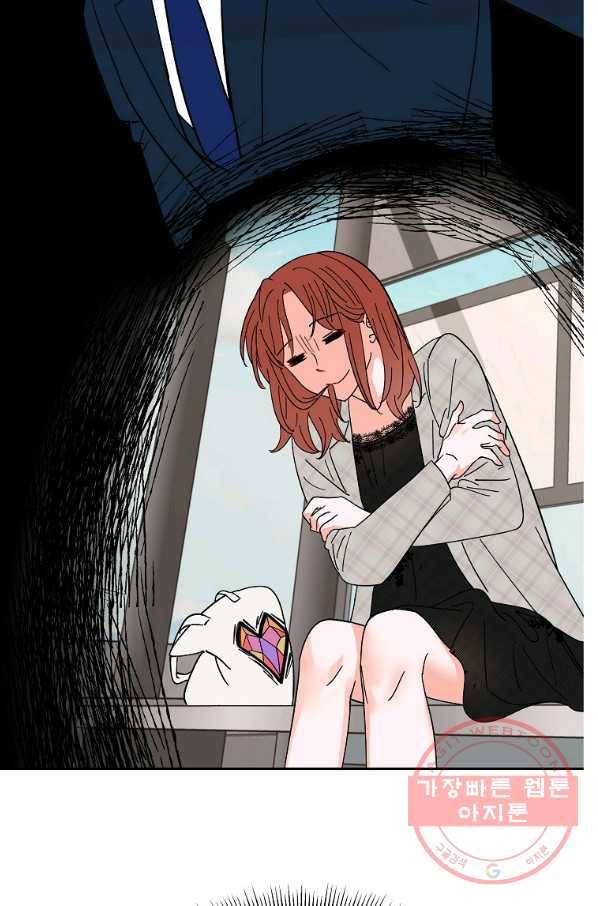 각색남주 12화 67