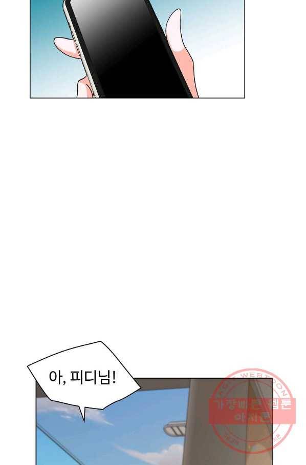 각색남주 12화 70