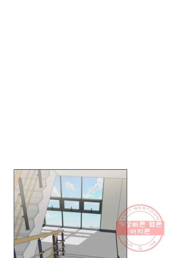 각색남주 12화 72