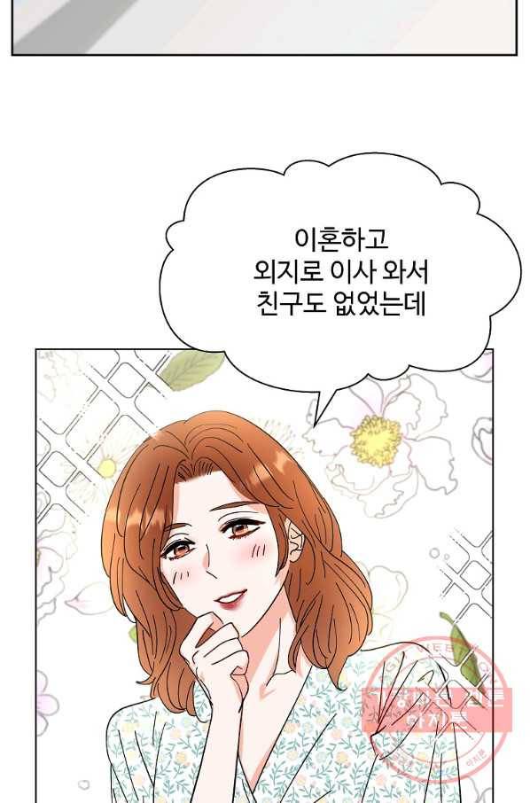 각색남주 12화 74