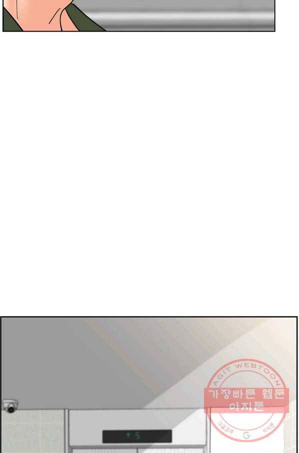 각색남주 12화 85