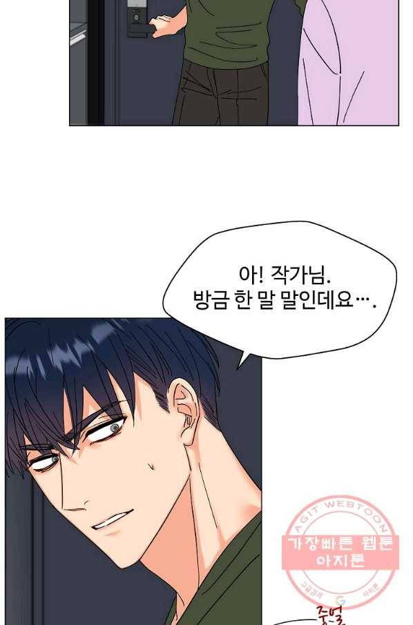 각색남주 12화 93