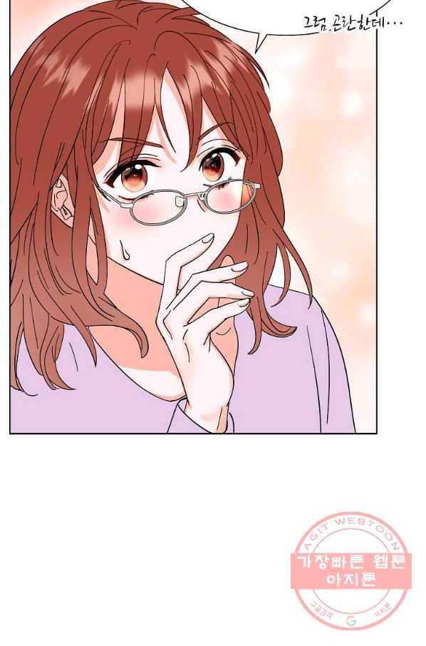 각색남주 12화 97