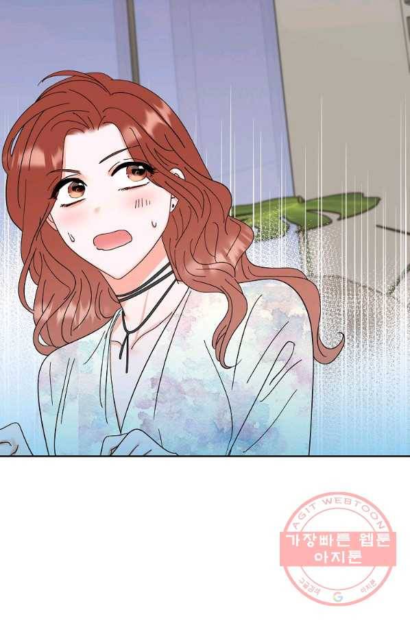 각색남주 20화 13