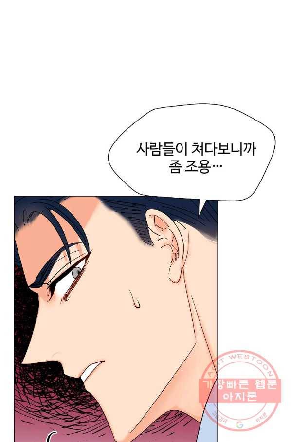 각색남주 20화 19