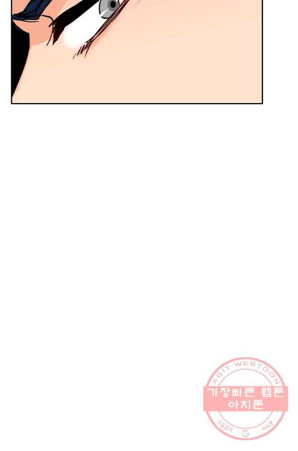 각색남주 20화 21