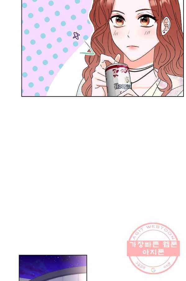각색남주 20화 56