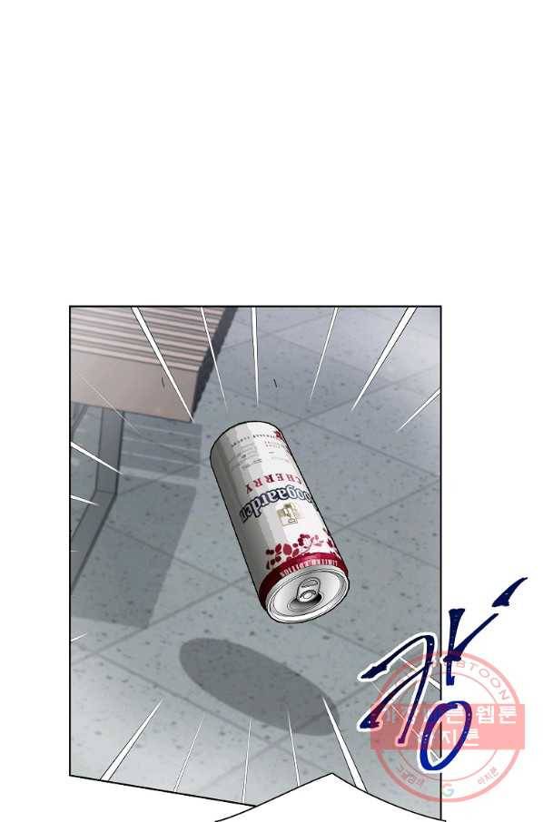 각색남주 20화 112
