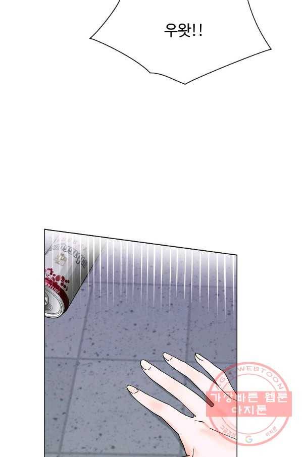 각색남주 20화 113