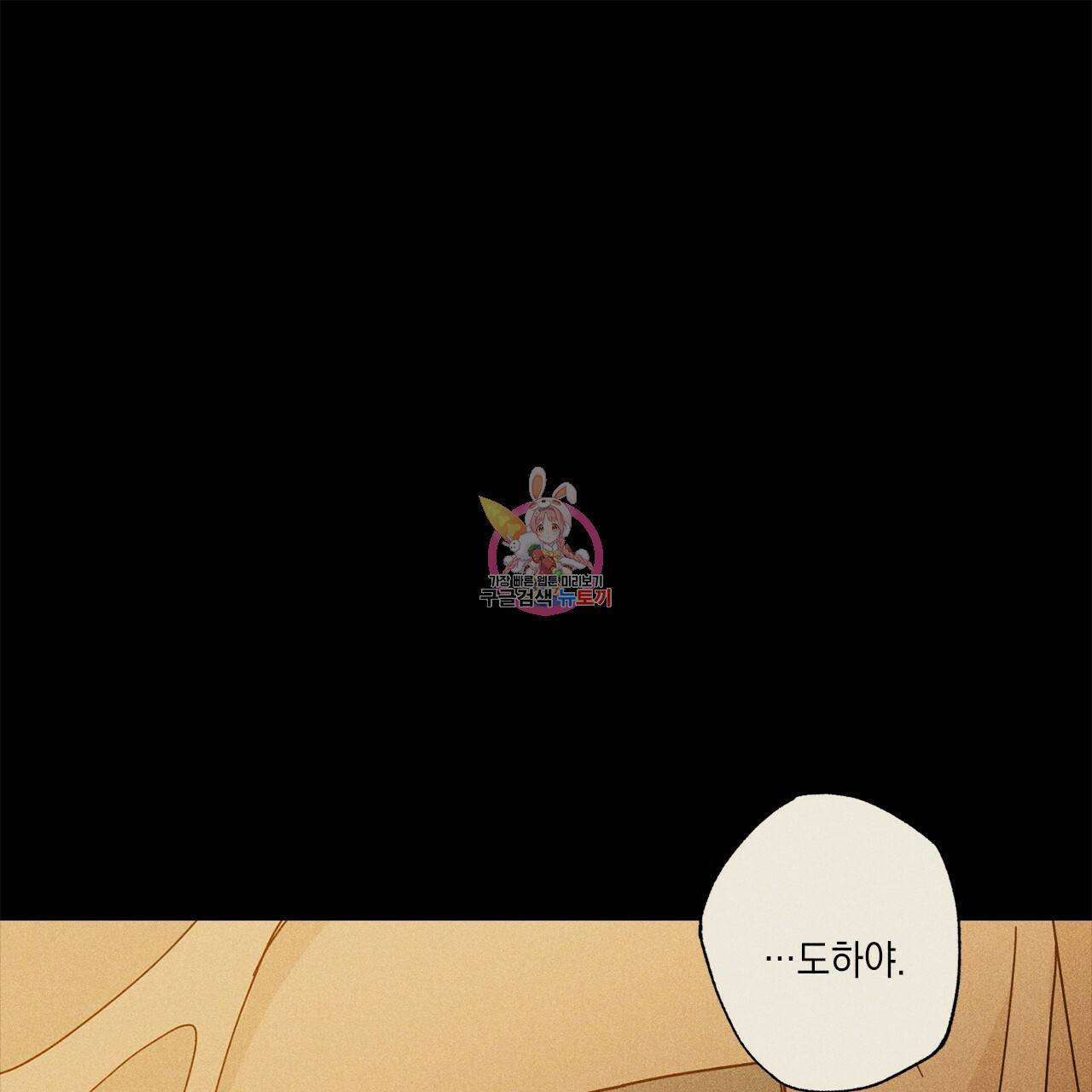 홈파이브 1화 1