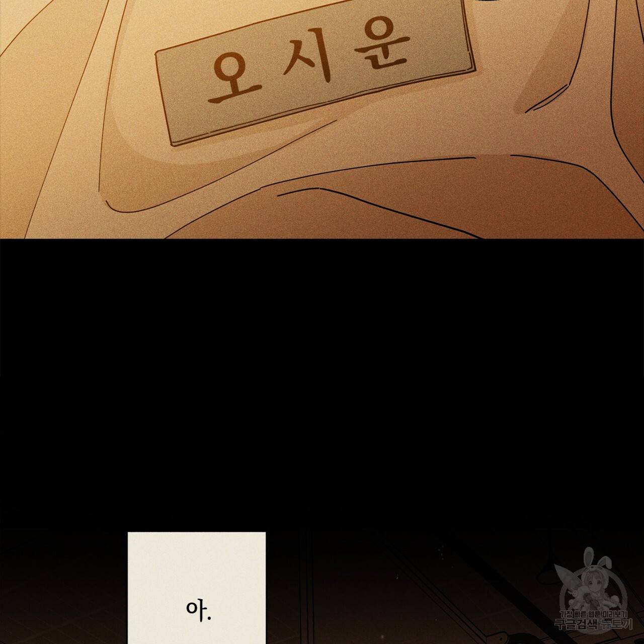 홈파이브 1화 2