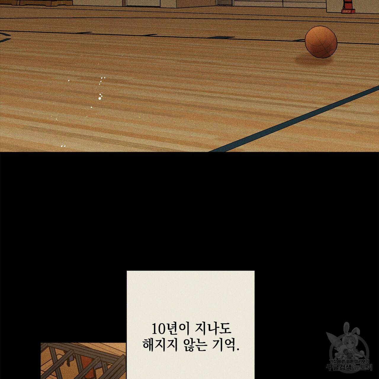 홈파이브 1화 4