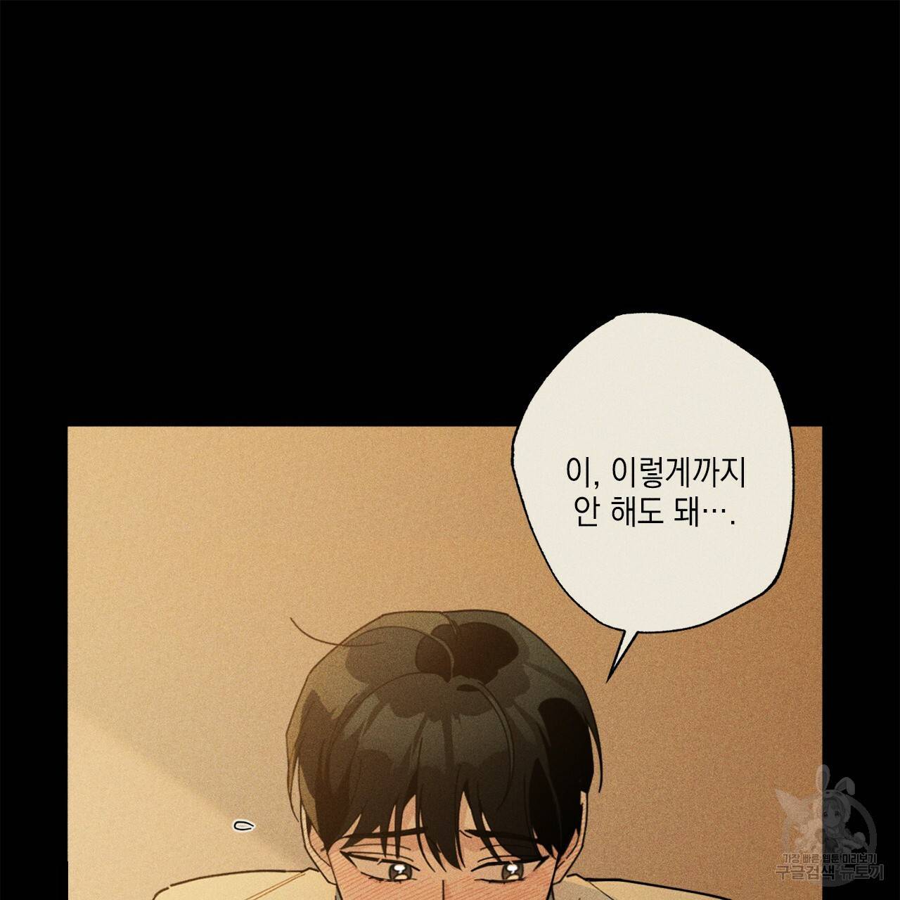 홈파이브 1화 15