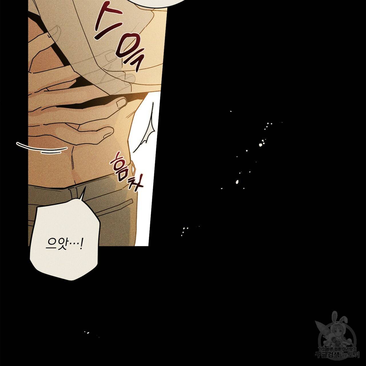 홈파이브 1화 19