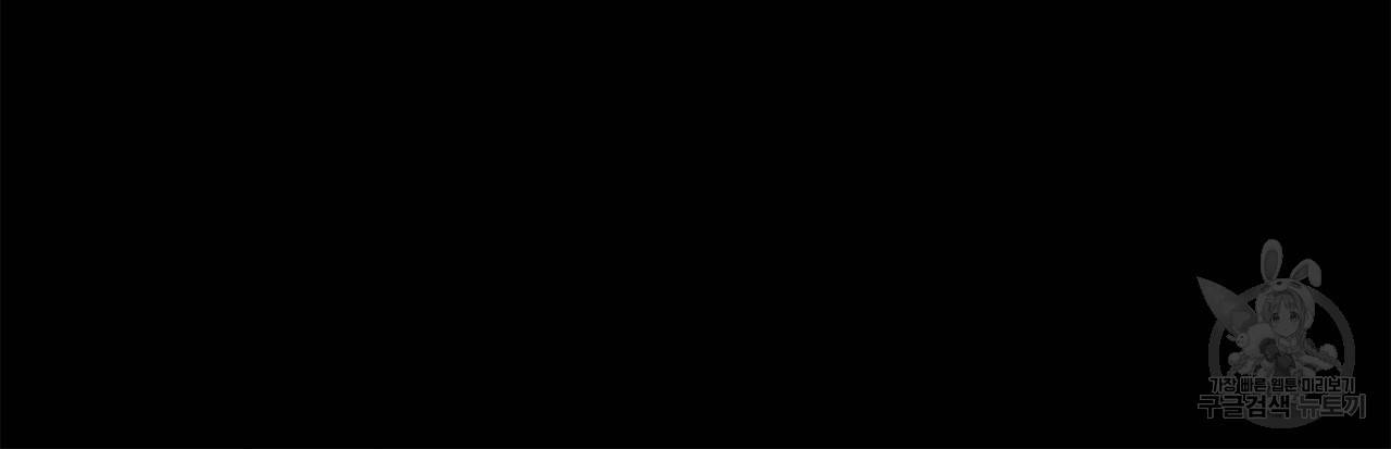 홈파이브 1화 28