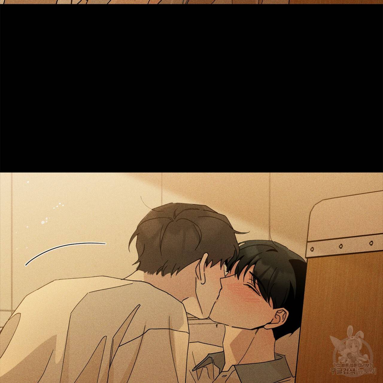 홈파이브 1화 30