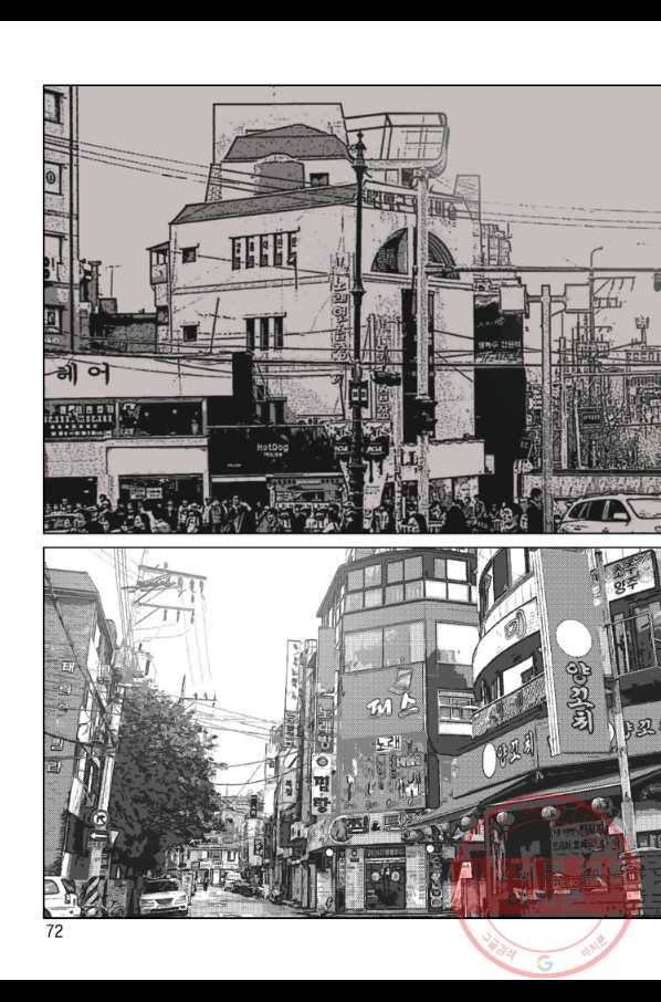 고행석 악질의 전설 4탄 오디션 38화 3