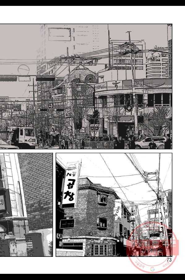 고행석 악질의 전설 4탄 오디션 38화 4