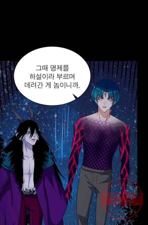 먼치킨 육아일기 170화 10