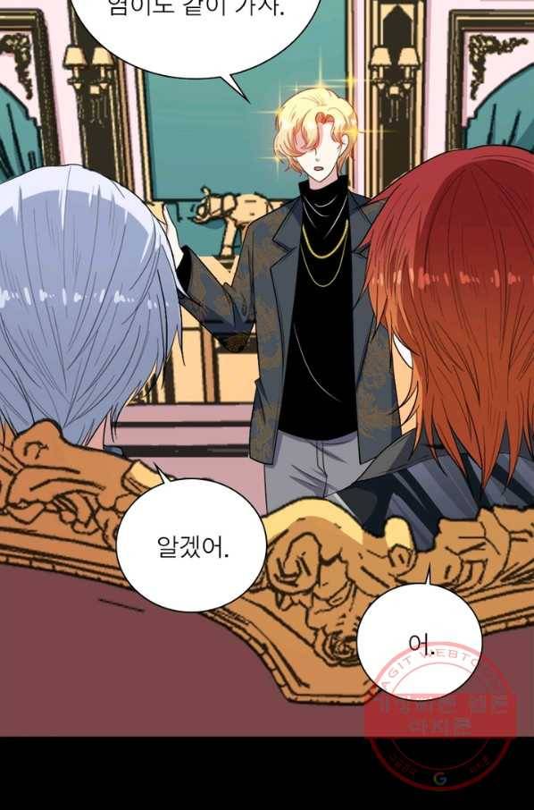 먼치킨 육아일기 170화 13
